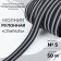 Rolled lightning “Spiral”, No. 5, waterproof, with reflective stripes, 50 m, black color