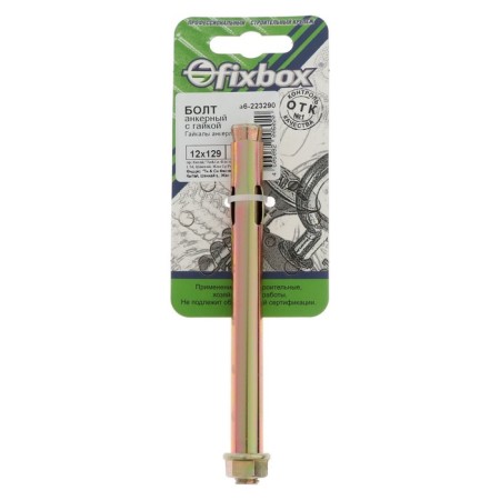 Anchor Bolt Stroybat, with a nut, galvanized, 12x129 mm-4