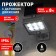 Lamp Garden Era on the Solar Battery LED, IP54, 150LM, cold white