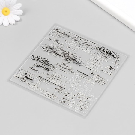 Stamp for creativity Silicon "Old Letter" 14.5x14.5 cm-1