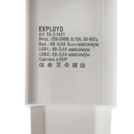 EXPLOYD EX-Z-1421, 2 USB, 2.4 A, white network-3