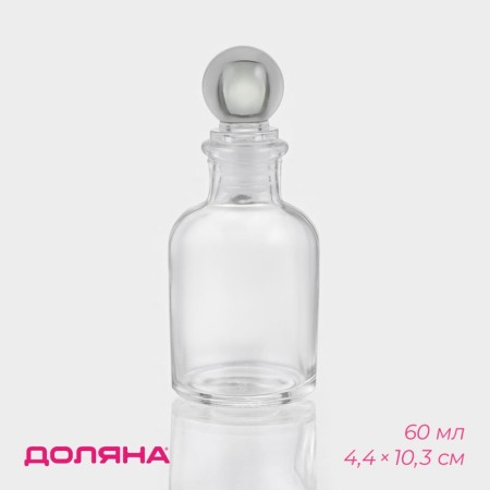 Glass jar for the spices of the Classic, 60 ml, 4.4 × 10.3 cm