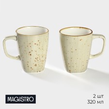 A set of porcelain mugs Magistro Mediterana, 2 items: 320 ml, beige color