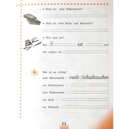 Workbook. GEF. German language, new design 4th grade, part A. Bim I. L.-1