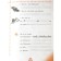 Workbook. GEF. German language, new design 4th grade, part A. Bim I. L.