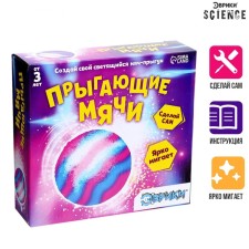 Set for experiments 