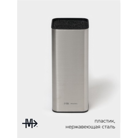 Claus stand with Magistro filler "metallic", 22.5 × 9.5 × 9.5 cm, silver-1