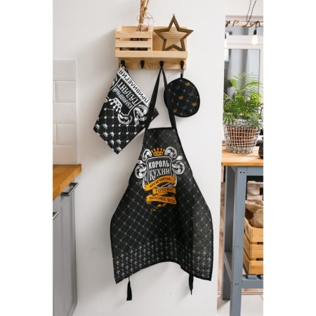 Apron Dolyana "King of the Kitchen", 60 × 70 cm, cotton 100 %, matting-5