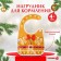 Bibsid “gingerbread” waterproof on Velcro, New Year's gift packaging, crumb I