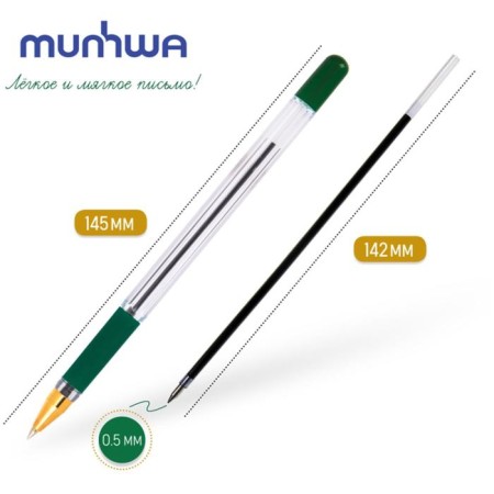 Ballic handle munhwa mc gold, green rod, node 0.5 mm, flu-3