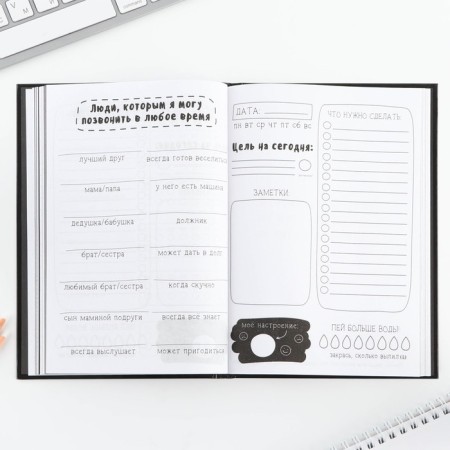 Creative diary, solid cover A5, 120 L "Red lipstick"-5