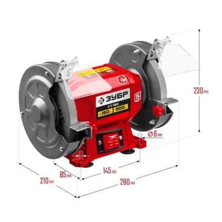 SH-150, 220 V, 200 W, 2950 rpm, 2950 bbs, discs 150x12.7x16 mm-1