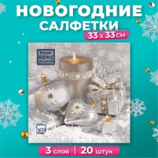 New Year's napkins Paper Home Collection “Festive still life, silver”, 3 layers, 33x33 cm, 20 pcs