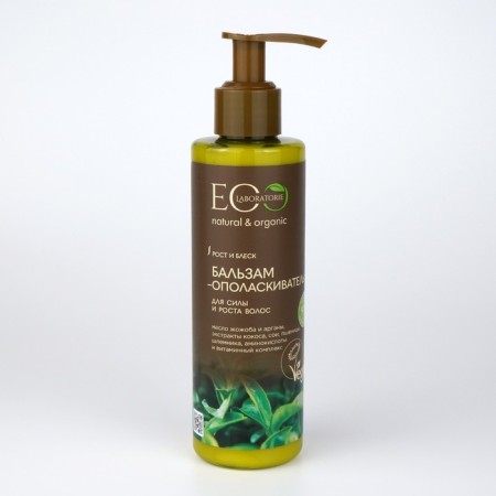 Ecolab hairplain balm for strength and hair growth, 200 ml