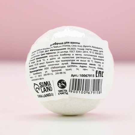 Bombing for the bath "Oleni Ebi", 120 g, flammable aroma, pure happiness-4