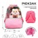 School backpack, 37 x 26 x 13 cm, ergonomic back, calligrata orth "Siba"