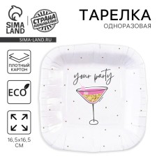 Plate plate disposable square 
