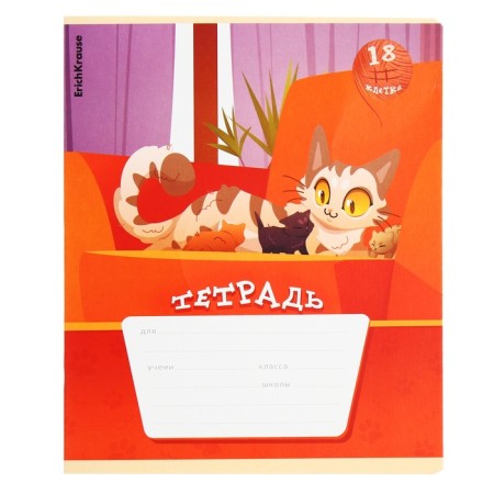 Notebook of 18 sheets in the Erichkrause cage "Adventures on the tail", covered cardboard, block offset, mix-3