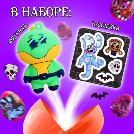 Surprise toy "Monster" in the egg, with stickers-3