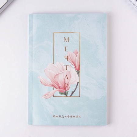 Gift set Diary, stickers and pen "You are beautiful"-2