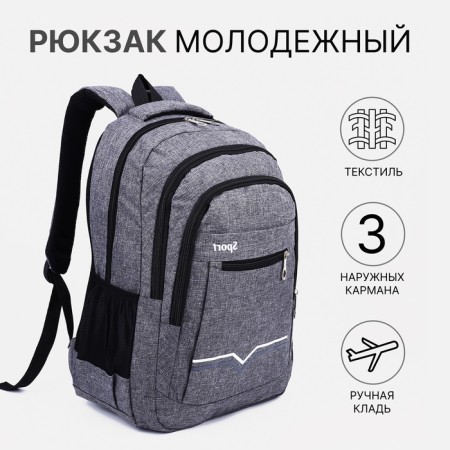A backpack with a zipper, 2 external pockets, color gray color