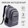 A backpack with a zipper, 2 external pockets, color gray color