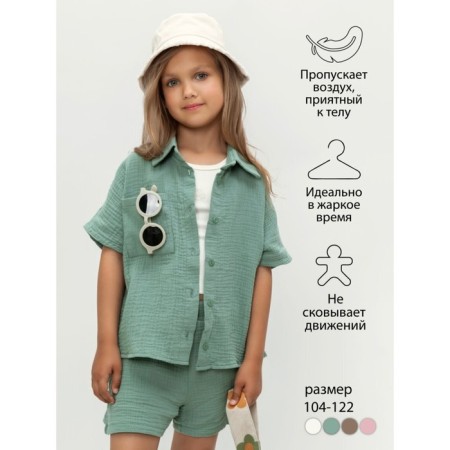 Muslim children's suit Amarobaby Easy, height 110 cm, mint color-2
