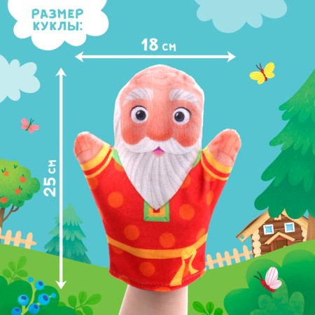 Puppet Theater "Tale Turnip"-6