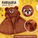 Carnival cape "Bear", height 104-128 cm, brown
