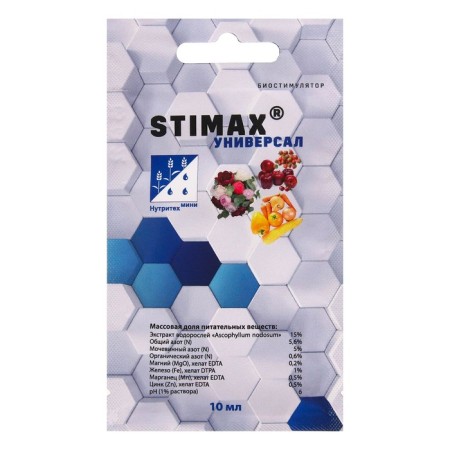 Professional stimax growth and flowering stimulator "Universal", 10 ml