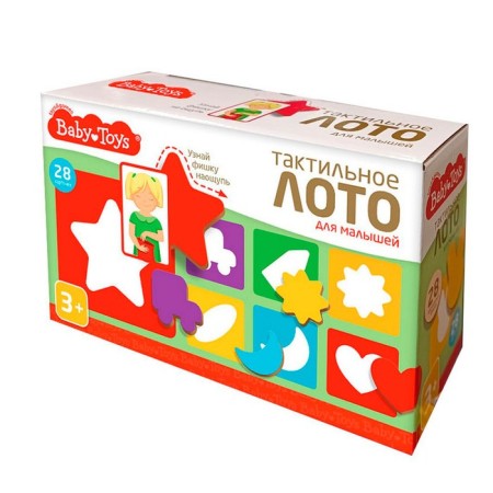 Lotto tactile, Baby Toys series, for kids