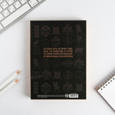 Diary in a gift box "Best in everything", 80 sheets-7
