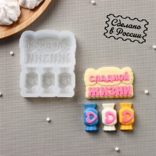 Silicone form of “sweet life”, 9 × 7 cm, candy 4 × 2 cm, inscription 7 × 4.5 cm, color transparent color