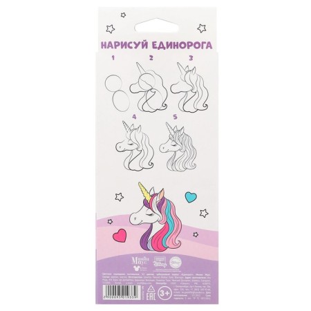 Colored pencils pastel, 12 colors, trihedral, Minnie Mouse and unicorn-7