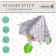 Soft toy - comforter comforter, gray