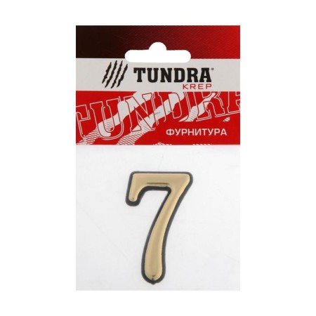 The door number "7" tundra, plastic, color gold 1 pc.-2