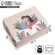 Gift folding box, packaging, 