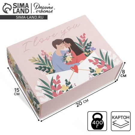Gift folding box, packaging, "love", 20 x 15 x 8 cm