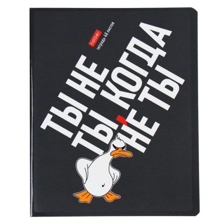 Notebook of 48 sheets in the “Smart Gus” cage, covered cardboard, selective varnish, rounded corners, 5v mix-4