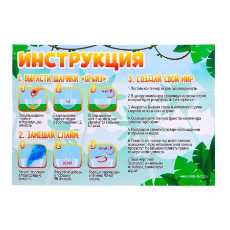 Set for experiments "Amazing Africa 5 in 1", in the package-4