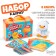 Set with a soft toy "ducklings", 8 items