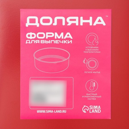 The baking sheet of the Dolyan “Renard. Rectangle ", 28 × 18.5 × 3.5 cm, anti -stick coating, red color-4
