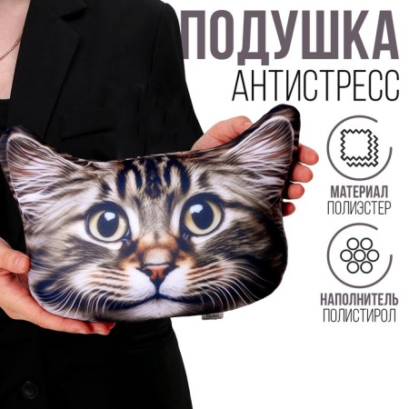 Anti-stress punch "Bobtail"
