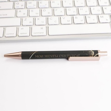 Pen Plastic in a gift box of “Wonderful New Year!”, Ball, blue paste-2