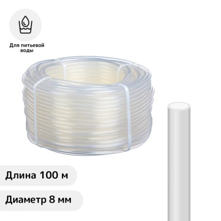 Food hose, PVC, 8 mm, 100 m, transparent