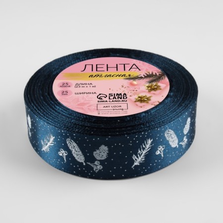 Satin tape "cones and twigs", 25 mm, 23 ± 1 m, dark blue color No. 38-1