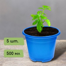 A pot for seedlings, 500 ml, d = 11 cm, h = 8.5 cm, mix, in a set of 5 pcs.