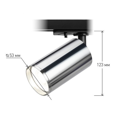 Single-phase track lamp TR39-gU10 SN under the lamp MR16 Chrome-4