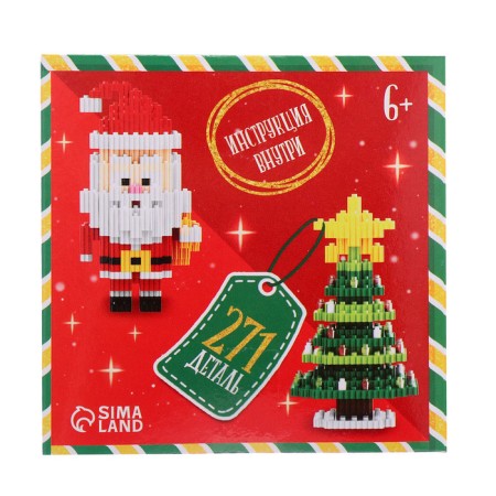 Designer Mini Blocks "Christmas tree", 271 details-2