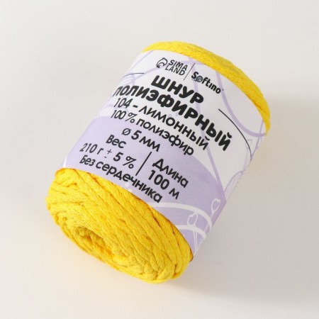Polyester cord without a core 5 mm 100m/210g (+/- 5%) lemon-104-1